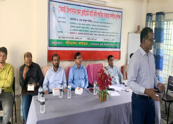 কেরানীগঞ্জে টেকসই উৎপাদনের জন্য ক্লাইমেট-স্মার্ট কৃষি পদ্ধতির ব্যবহার সম্পর্কে প্রশিক্ষণ