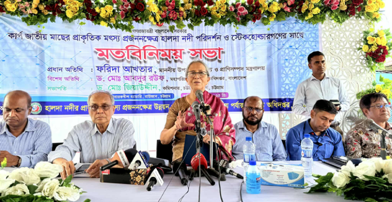 হালদা নদীর পরিবেশ রক্ষায় তামাক চাষ সম্পূর্ণরূপে বন্ধের আহ্বান জানিয়েছেন মৎস্য ও প্রাণিসম্পদ উপদেষ্টা