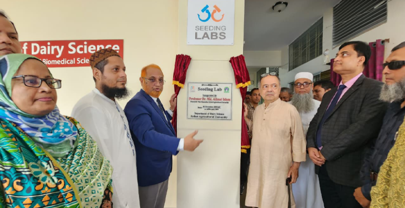 সিলেট কৃষি বিশ্ববিদ্যালয়ে আন্তর্জাতিক মানের ল্যাব উদ্বোধন