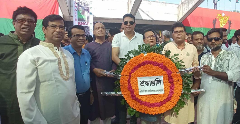 জাতীয় বিপ্লব ও সংহতি দিবসে ভ্যাবের শ্রদ্ধাঞ্জলি ও শপথ