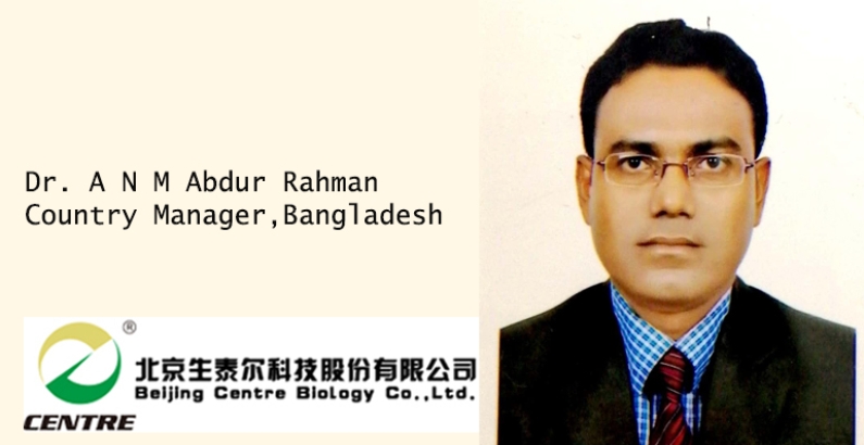 Dr. Rahman has been appointed as Country Manager Bangladesh for Beijing Centre Biology Company Ltd.
